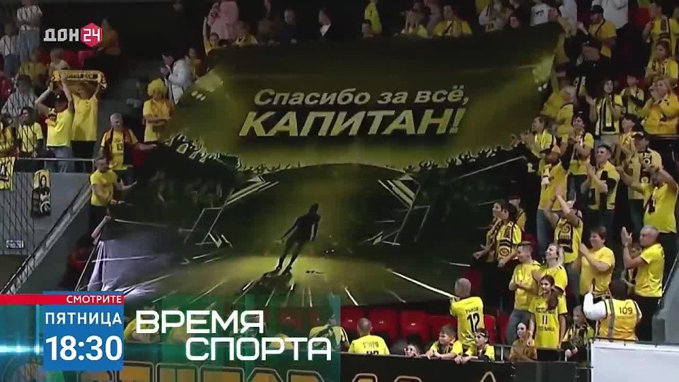 Сегодня в студии программы «Время спорта» на «ДОН 24» Юлия Манагарова