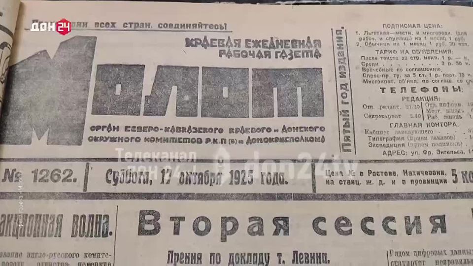 100 лет в эфире: как работает донское радио
