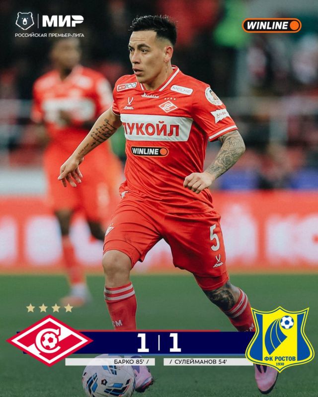 «Спартак» вдесятером вырвал ничью у «Ростова», забив на 85-й минуте