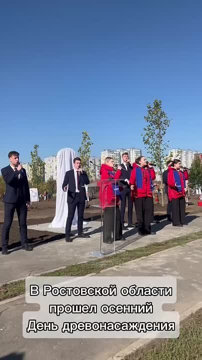 В Ростовской области прошел осенний День древонасаждения
