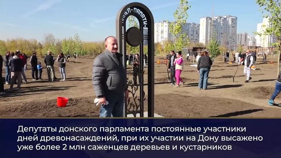 В Ростове заложили новый парк в честь 80-летия Победы в Великой Отечественной войне