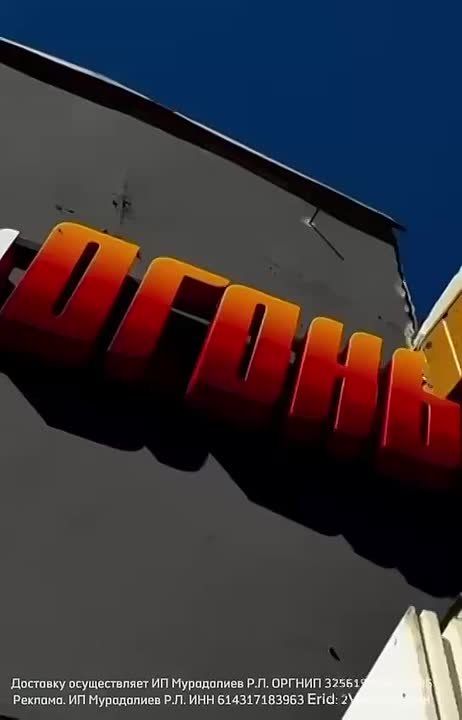 Не знаете, где в Ростове заказать вкусный шашлык? Добро пожаловать в «Мясо и Огонь»!