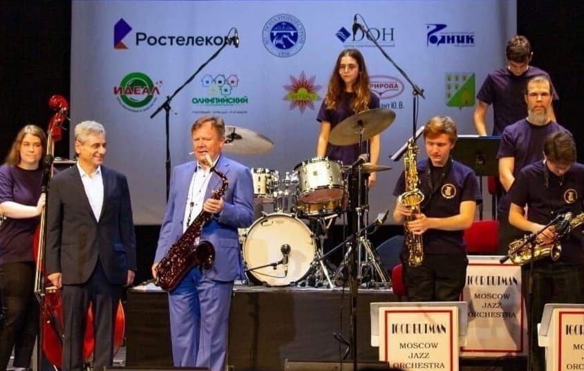 В Ростове пройдет юбилейный международный конкурс и фестиваль «Мир джаза»