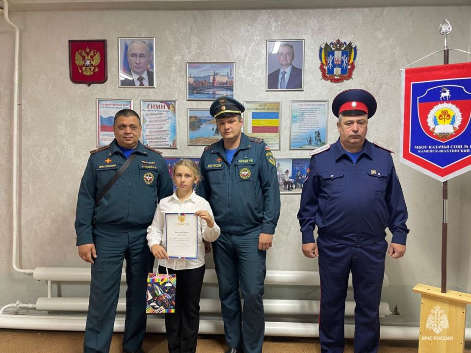 Школьницу из Каменск-Шахтинского наградили за помощь в ликвидации пожара