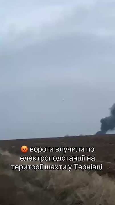 Юрий Котенок: Момент сегодняшнего удара по электроподстанции на территории шахты "Терновская" в Днепропетровской области