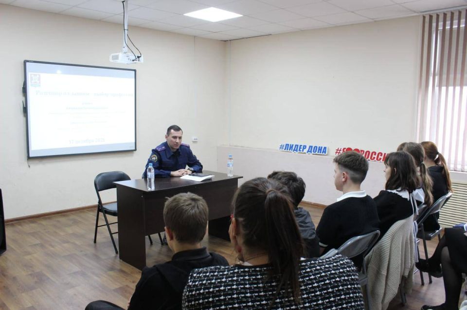 В Морозовском районе прошло профориентационное мероприятие «Разговор о главном – выбор профессии»