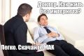 «БЛОКНОТ РОСТОВ» в МАХ. Работает без интернета