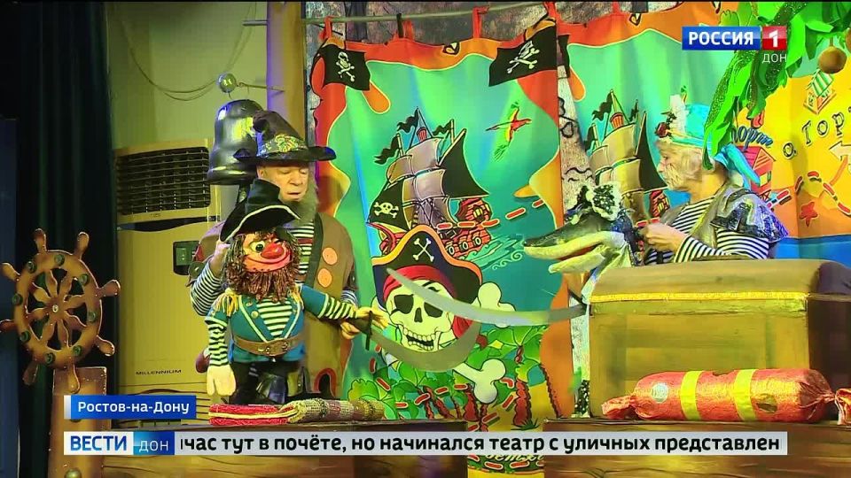Ростовский театр кукол отмечает юбилей