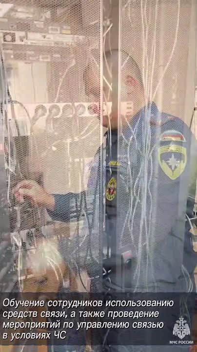 Связисты МЧС России отмечают свой профессиональный праздник