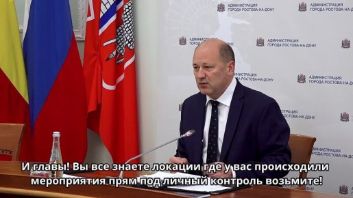 Александр Скрябин: Еще одна тема планерного совещания: подведение итогов прошедшего в выходные осеннего Дня древонасаждения