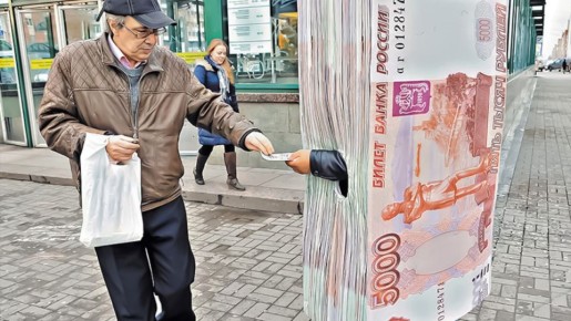 МФО «Мани Мен»: займы под 0% и скрытые сложности, о которых стоит знать