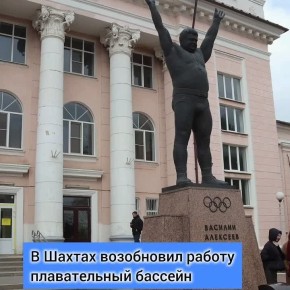 В бассейне Дворца спорта города Шахты возобновлены тренировки