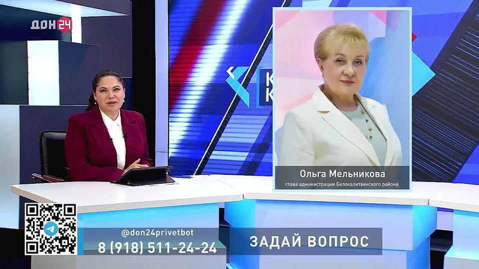 Сегодня задаем вопросы главе Белокалитвинского района