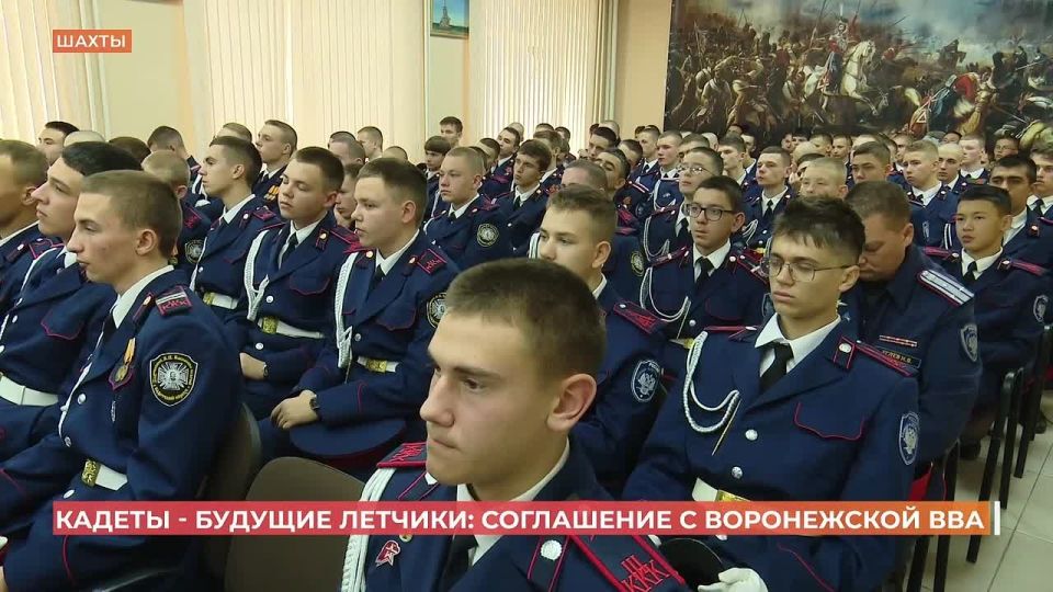 Донские кадеты — будущие летчики