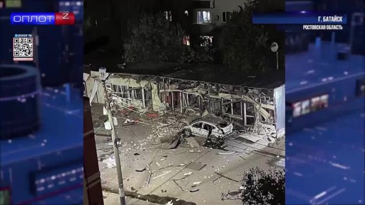 Враг атаковал сегодня ночью Ростовскую область