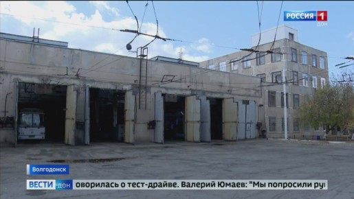 Жители Волгодонска могут поучаствовать в тест-драйве общественного транспорта