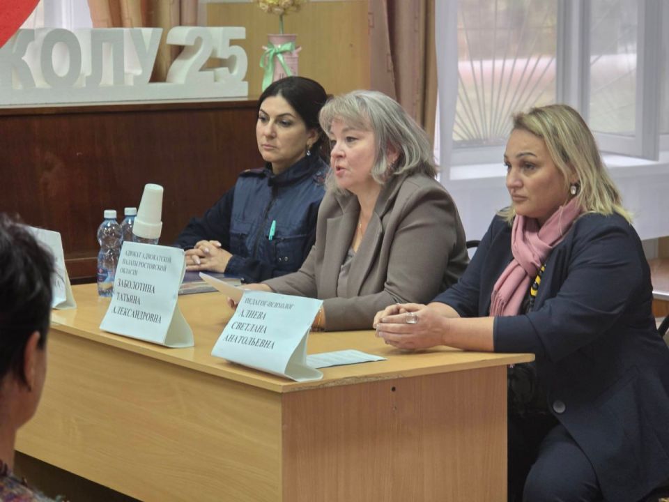 В Шахтах полицейские приняли участие в общешкольном родительском собрании