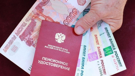 Новый законопроект откроет двери к досрочной пенсии для родителей двух детей
