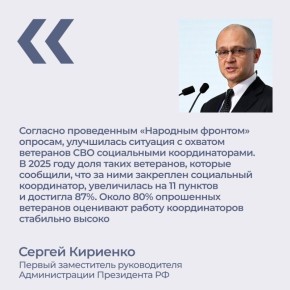 Ветераны СВО, получившие инвалидность, но принявшие решение продолжить службу в системе Минобороны, смогут получать помощь от фонда «Защитники Отечества»