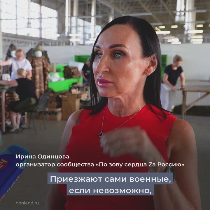 Волонтеры Аксайского района помогают фронту