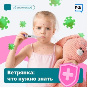 ________________. #объясняемРФ
