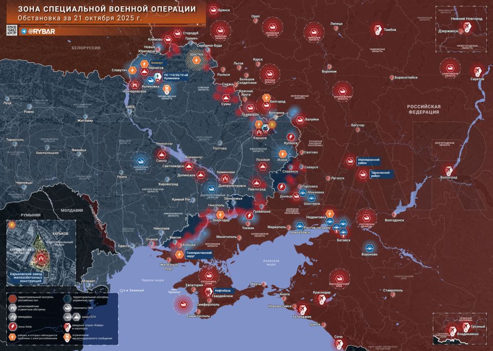 Хроника специальной военной операции
