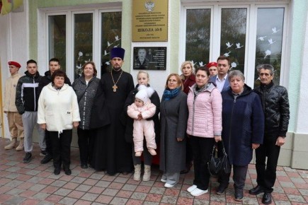 В школе №8 города Шахты увековечили память героя Романа Костенева