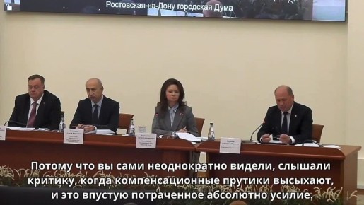 Александр Скрябин: Дорогие ростовчане!. Сегодня на заседании городской думы вынесли вопрос о внесении изменений в Правила охраны зеленых насаждений