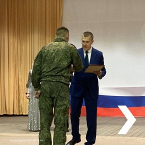 В Новочеркасске прошло торжественное собрание, посвящённое 106-й годовщине образования войск связи