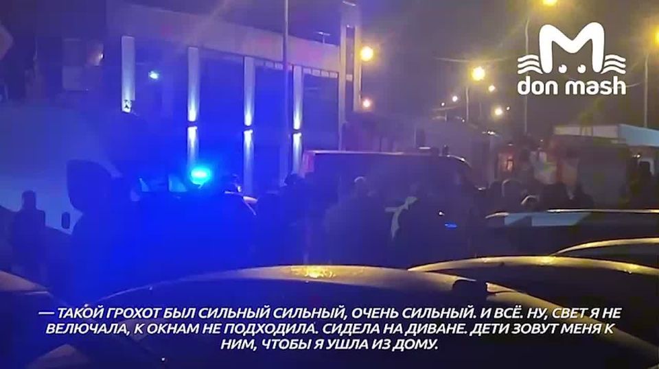 "Такой грохот был сильный-сильный, очень сильный"