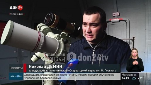 Впервые за 1350 лет: самая яркая комета будет видна невооруженным глазом