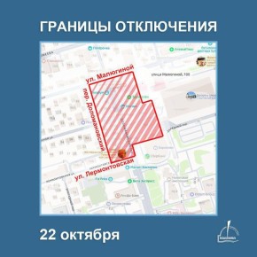 Завтра, с 8:00 до 21:00, в Ленинском районе не будет холодной воды
