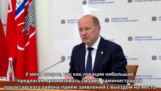 Александр Скрябин: Уважаемые ростовчане!. Провел внеочередное заседание КЧС по вопросу ликвидации последствий падения БПЛА в Пролетарском районе