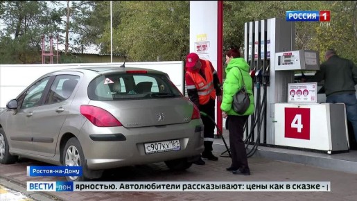 «Вести. Дон» 22.10.2025 (09:30)