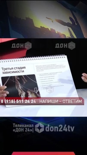 Как развивается зависимость: этапы от первого употребления до болезни