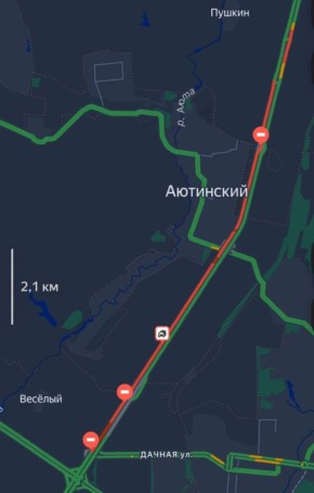 Трассу М4 в районе Шахт временно перекроют 22 октября