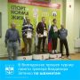 18 и 19 октября в День отца в шахматном клубе Волгодонска прошел турнир памяти одного из лучших тренеров города – Владимира Зотенко