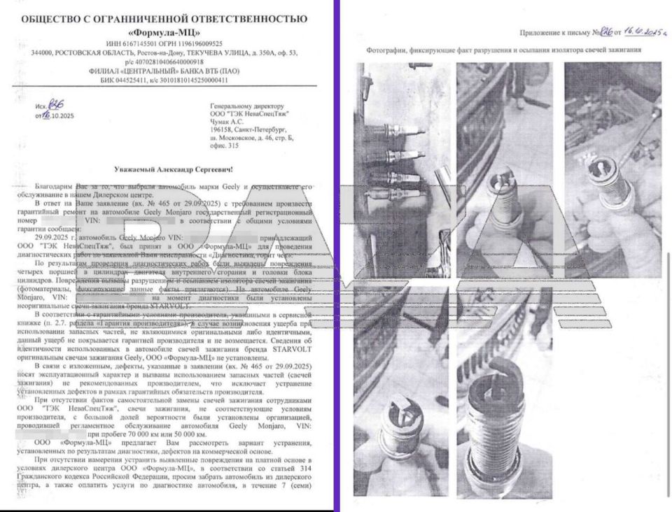 Владельца Geely лишили гарантии на автомобиль — всё из-за неоригинальных запчастей, которые установил официальный дилер