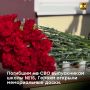 В школе № 15 города Шахты состоялось открытие мемориальных досок выпускникам, Героям специальной военной операции Ивану Хорошаеву и Денису Шкуро
