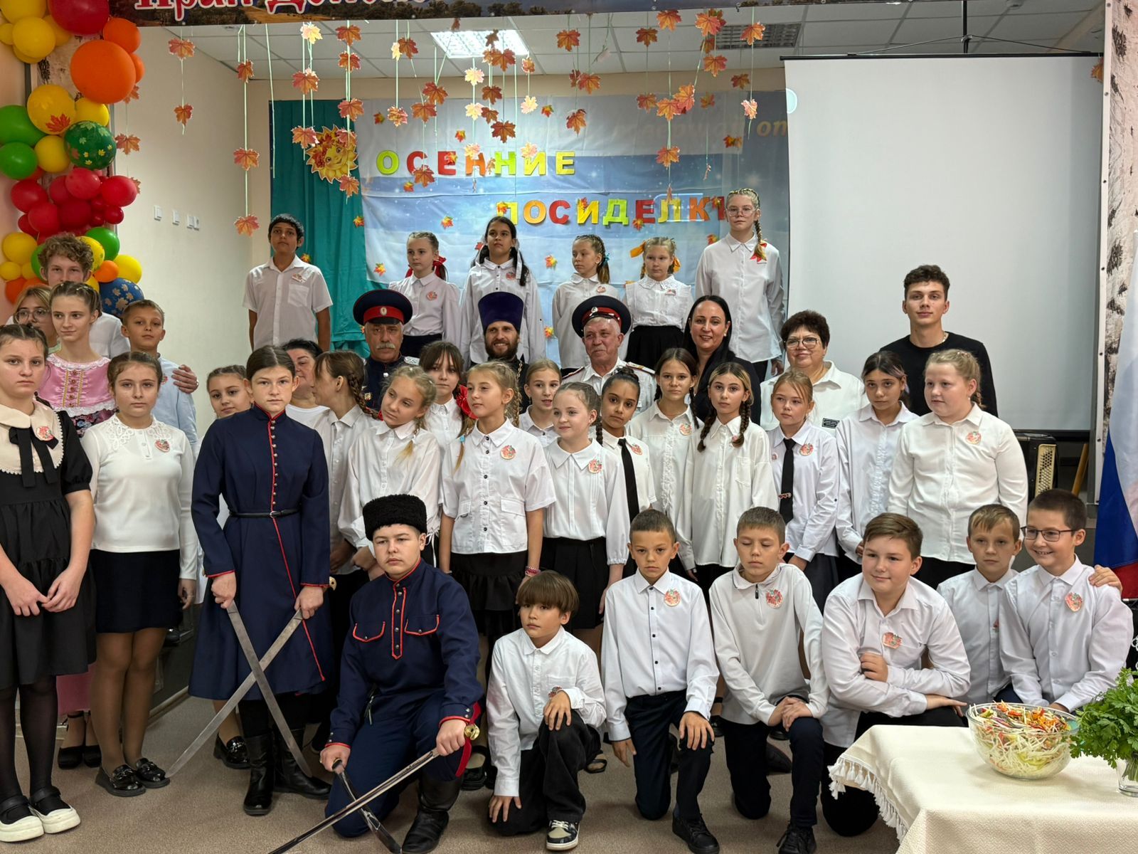 В по-осеннему украшенном зале собрались ученики пятых классов, для которых этот день стал особенным – ребят торжественно посвятили в казаки В по-осеннему украшенном зале собрались ученики пятых классов, для которых этот день стал особенным – ребят торжественно посвятили в казаки