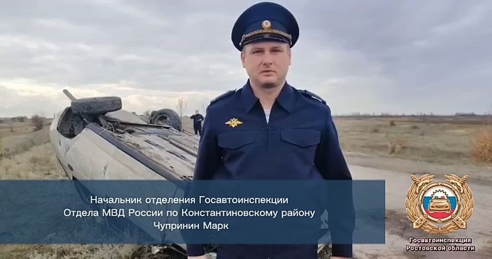 Полицейские устанавливают обстоятельства смертельного дорожно-транспортного происшествия