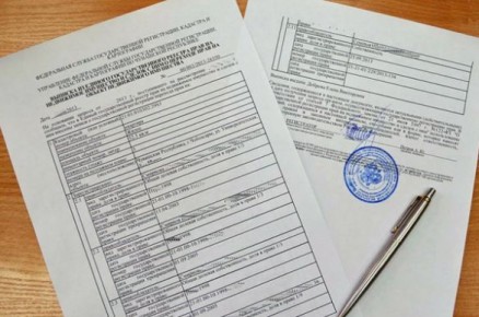 Новые правила: кем теперь можно оформить право на жилье?