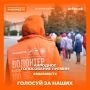Друзья, определены финалисты Международной Премии #МЫВМЕСТЕ