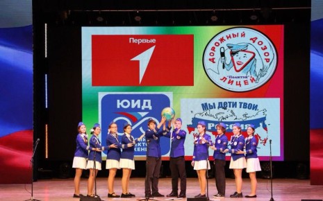 «ЮИД шагает по планете»: зональный этап прошёл в Семикаракорске!