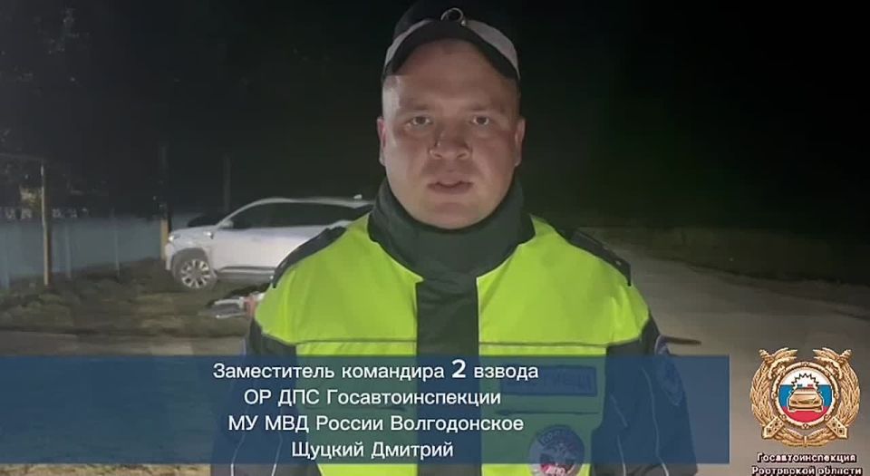 Сотрудники полиции устанавливают обстоятельства ДТП с пострадавшими несовершеннолетними на Питбайке