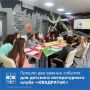 В Волгодонске прошли два важных события, организованных АНО «ЛТГ «Квадрат» для участников детского литературного клуба «КВАДРАТиК»: увлекательная встреча с психологом Анной Садовской и интересная лекция специалиста...