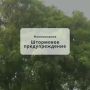 Штормовое предупреждение!. По данным синоптиков, сегодня до конца суток и завтра местами в Ростовской области ожидается комплекс неблагоприятных метеорологических явлений: сильные дожди, ливни в сочетании с грозой, градом и...