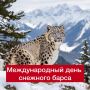 #Праздникикаждыйдень на 23 октября