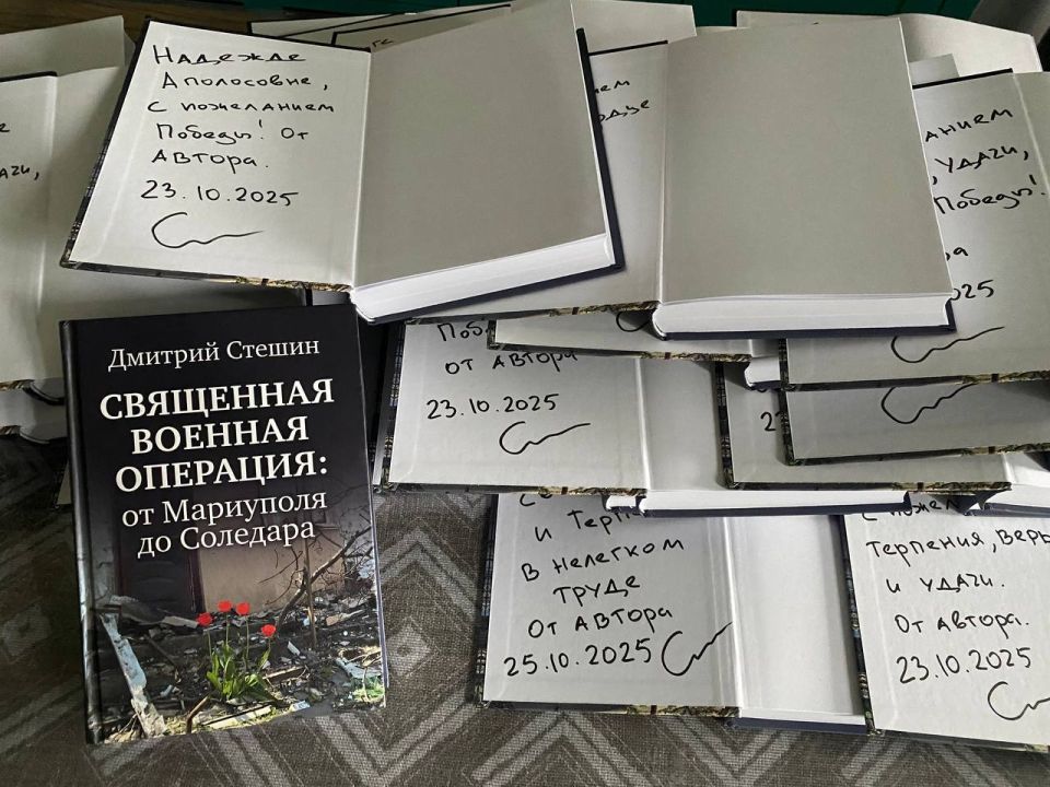 Дмитрий Стешин: Закончил продолжение "Священной военной операции", сдал в корректуру и сел подписывать книги удмуртским бабушкам, плетущим маскировочные сети для фронта