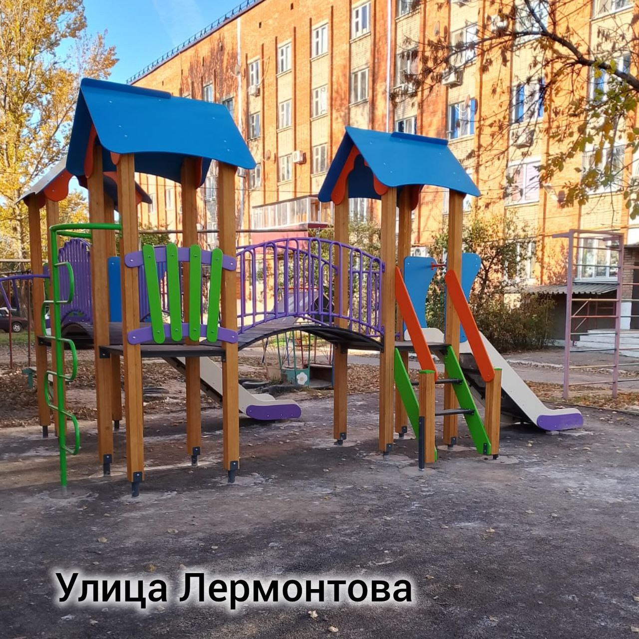 В Шахтах продолжаются работы по установке детских площадок по губернаторскому проекту «Территория детства»